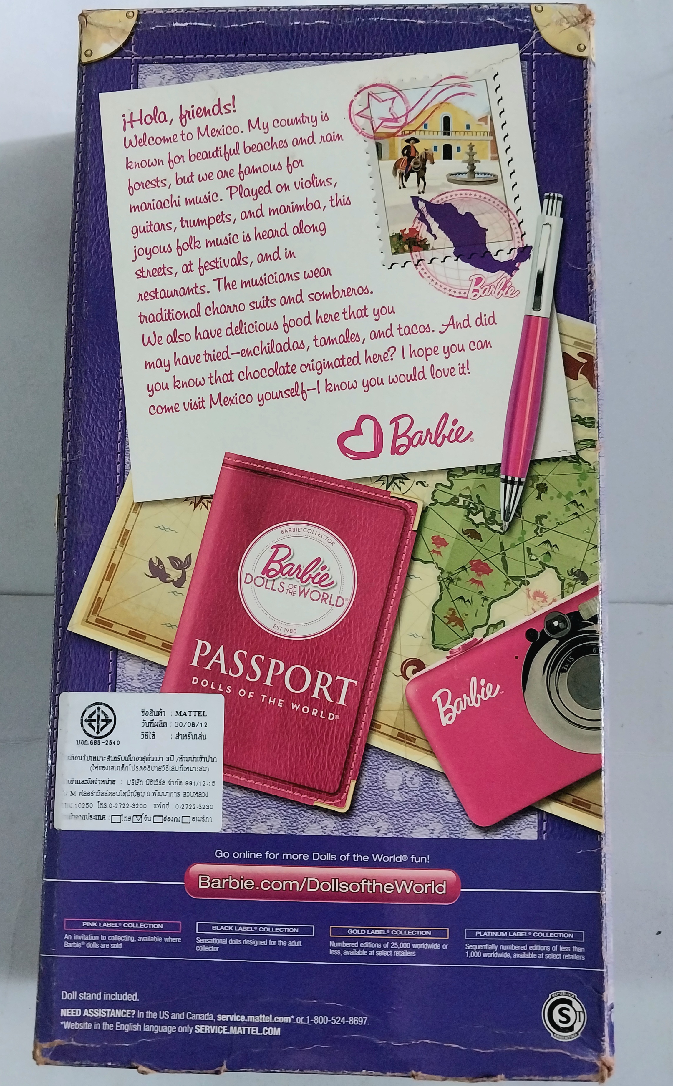 มือ1 เก่าเก็บในกล่อง **กล่องมีตำหนิ ตุ๊กตาบาร์บี้ รุ่น Dolls of the World_Mexico ตุ๊กตาเม็กซิโก