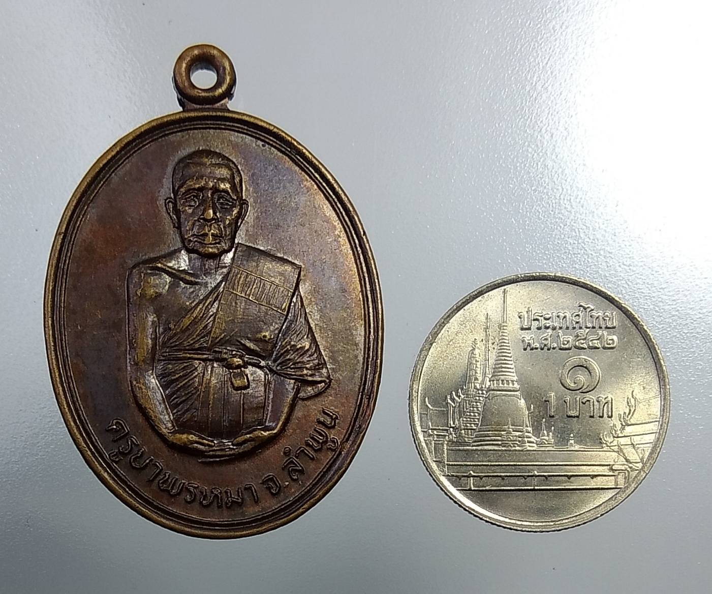 A1024 เหรียญครูบาพรหมา ออกวัดทากาศ ปี2521