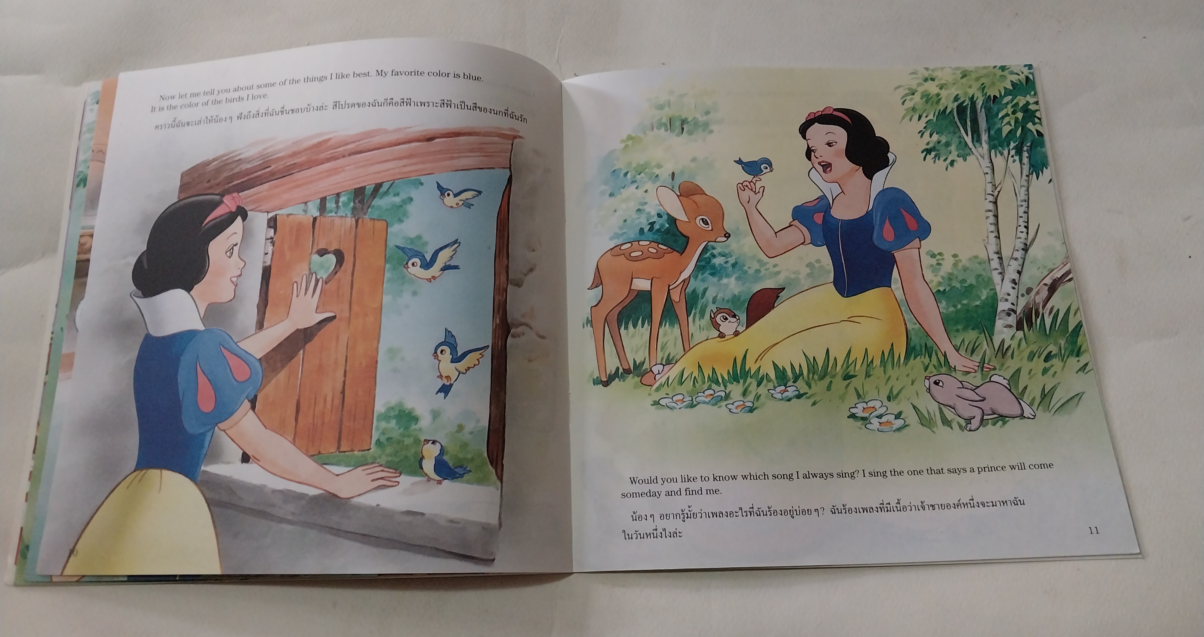 หนังสือนิทานภาพสวย2ภาษา ไทย-อังกฤษ** มีรอยขีดเส้นใต้บ้างตามภาพ โลกแสนสุขของสโนไวท์ , เจ้าหญิงดิสนีย์ จำนวน 24 หน้าไม่รวมปก