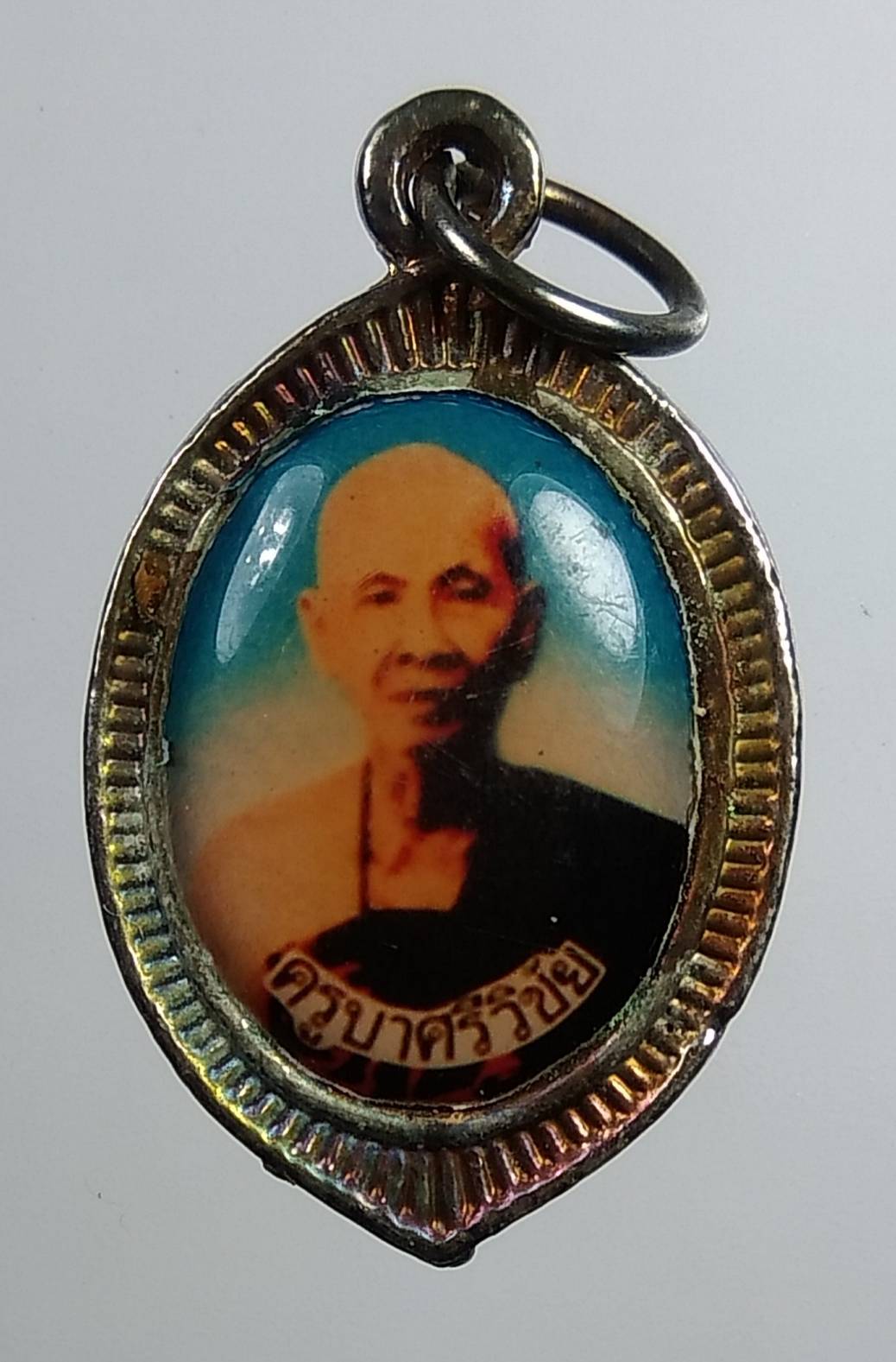 P059 ล็อกเก็ตสองหน้า ครูบาศรีวิชัย - หลวงพ่อเกษม เขมโก