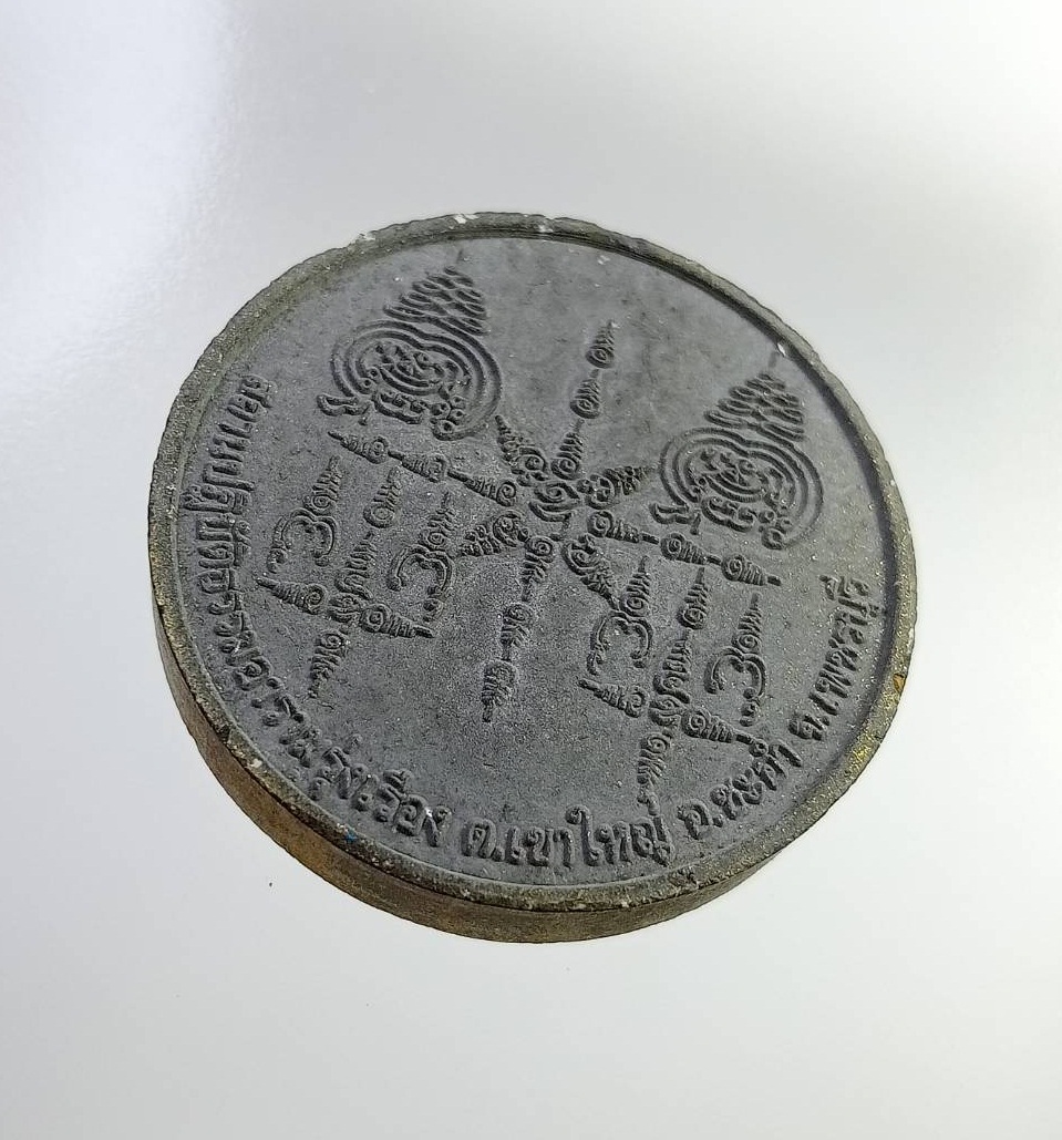 ผ2832 เทพนารายณ์ประทับครุฑทรงพระราหู สถานปฏิบัติธรรมอารามรุ่งเรือง จ.เพชรบุรี