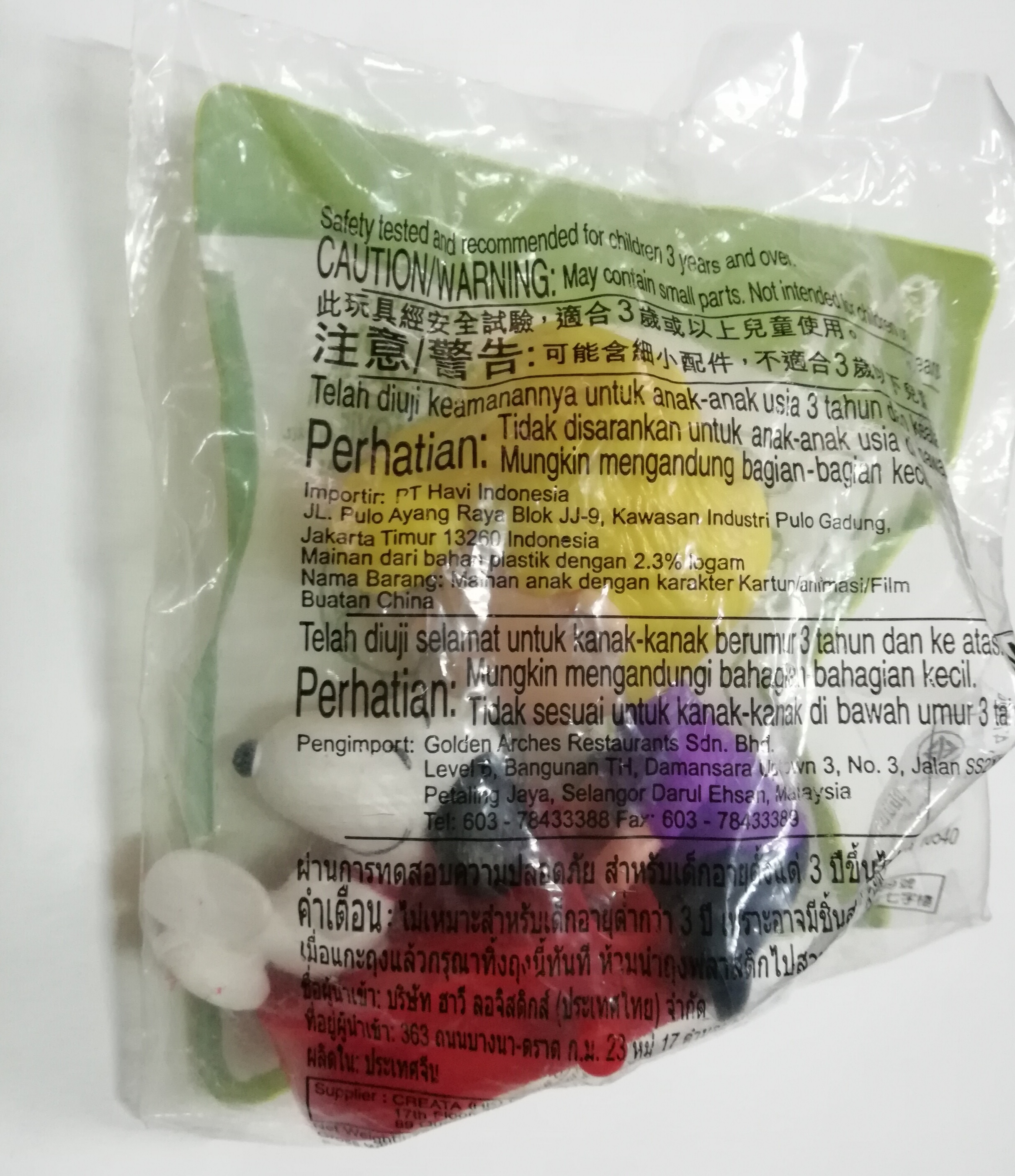 Schroeder and Snoopy ชโรเดอร์ แอน์ สนู๊ปปี้ ของสะสม จาก แมคโดนัลด์ ชุด Blue Sky, Snoopy and Chalie Brown, the Peanut Movie