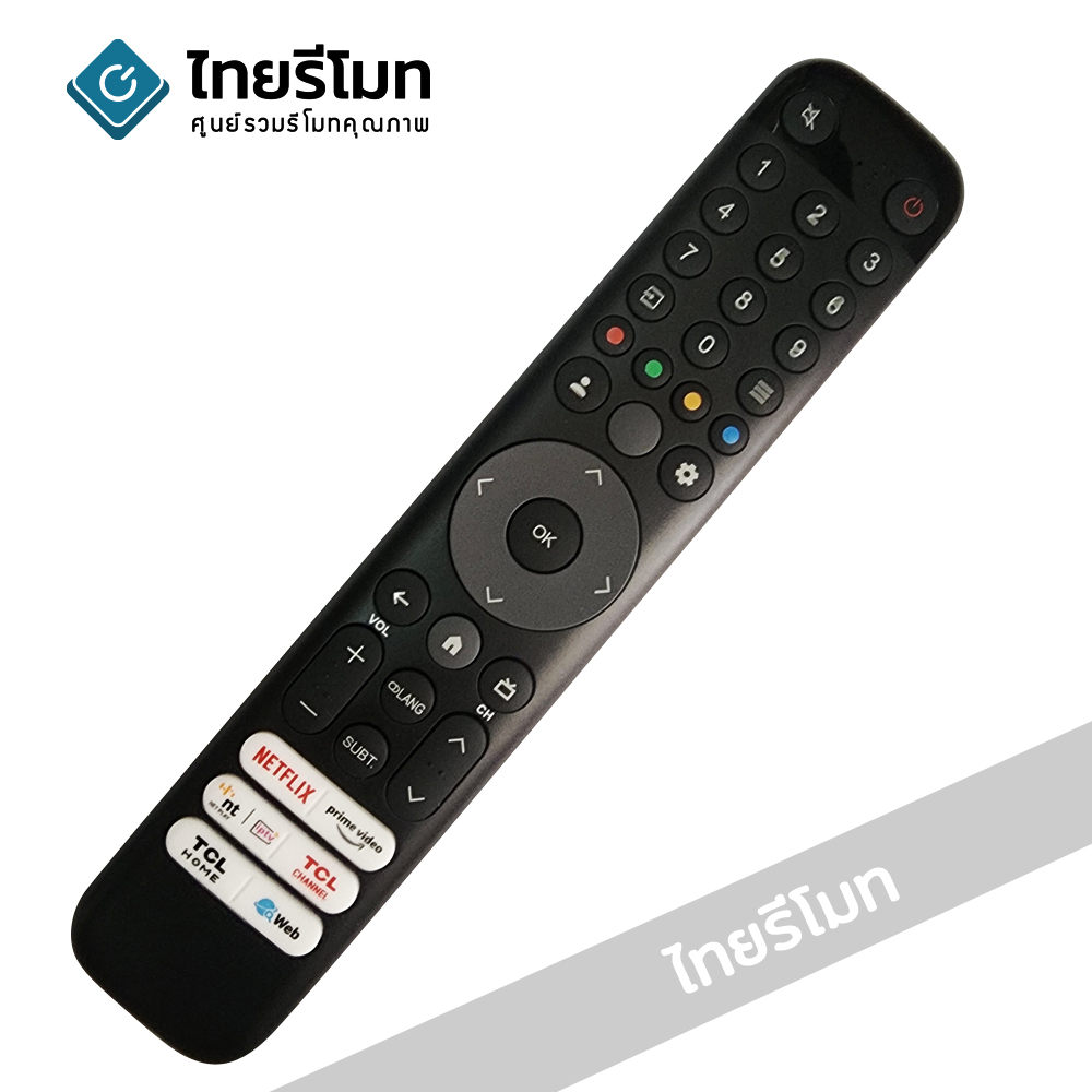 รีโมททีวี TCL Smart TV รุ่นIRRC833 C645 C745 C845 (มีปุ่มNetflix / มีปุ่มPrime Video / มีปุ่มnt / มีปุ่มTCL CHANEL มีปุ่มTCL HOME / มีปุ่ม WEB)