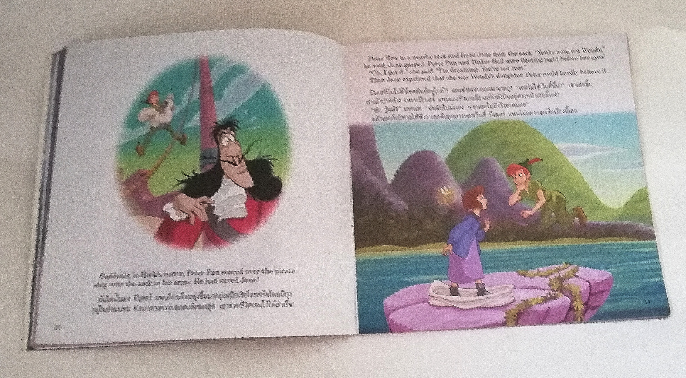 หนังสือ ***ปกมีรอยตามภาพ, นิทานสองภาษาจาก Disney ปีเตอร์แพนผจญภัย ท่องแดนมหัศจรรย์ PETERPAN Return to Neverland