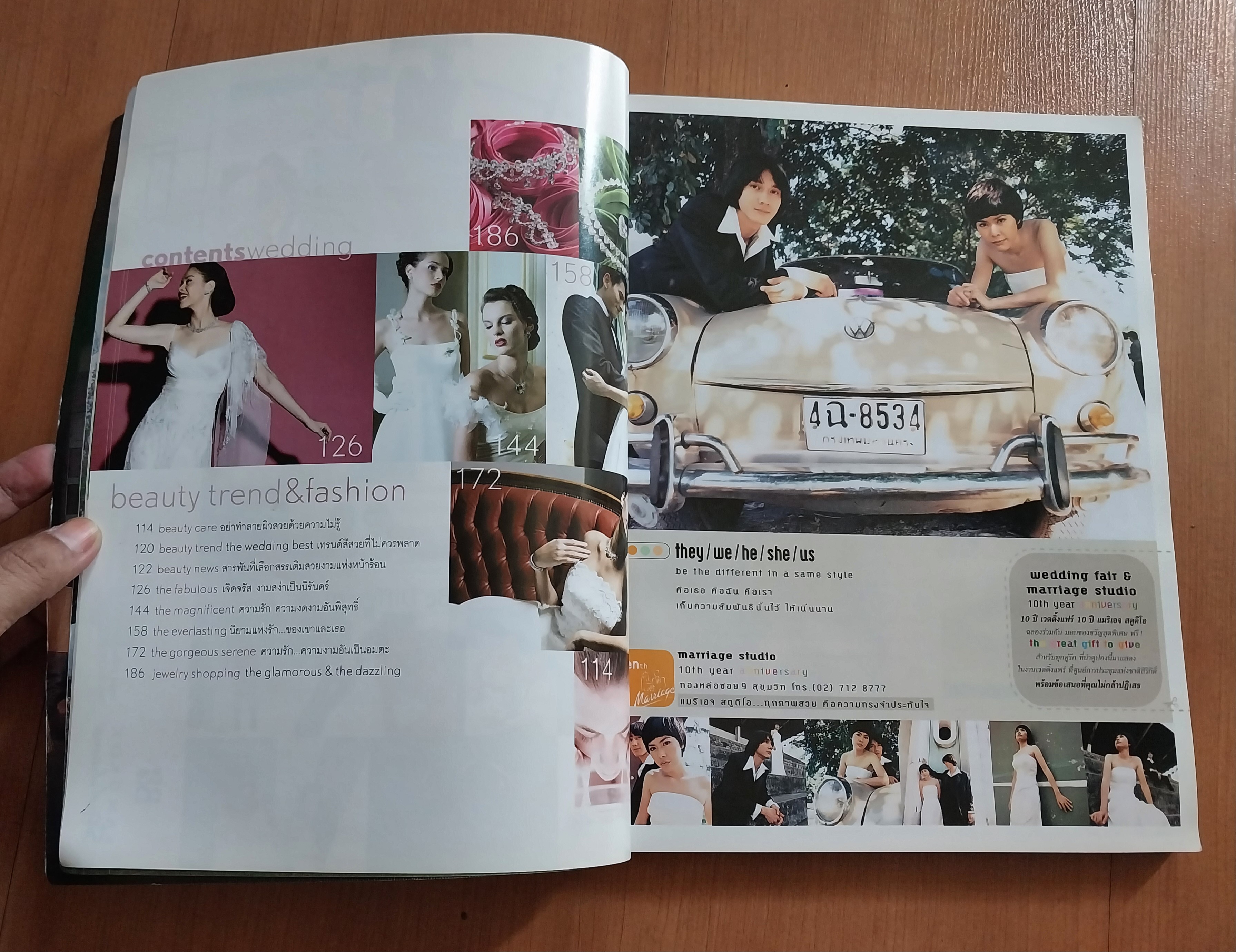 นิตยสารเก่า Wedding เพื่อนผู้รู้ใจเจ้าสาววันนี้ The Ultimate Guide for the Modern Bride หน้าปก นัท มีเรีย