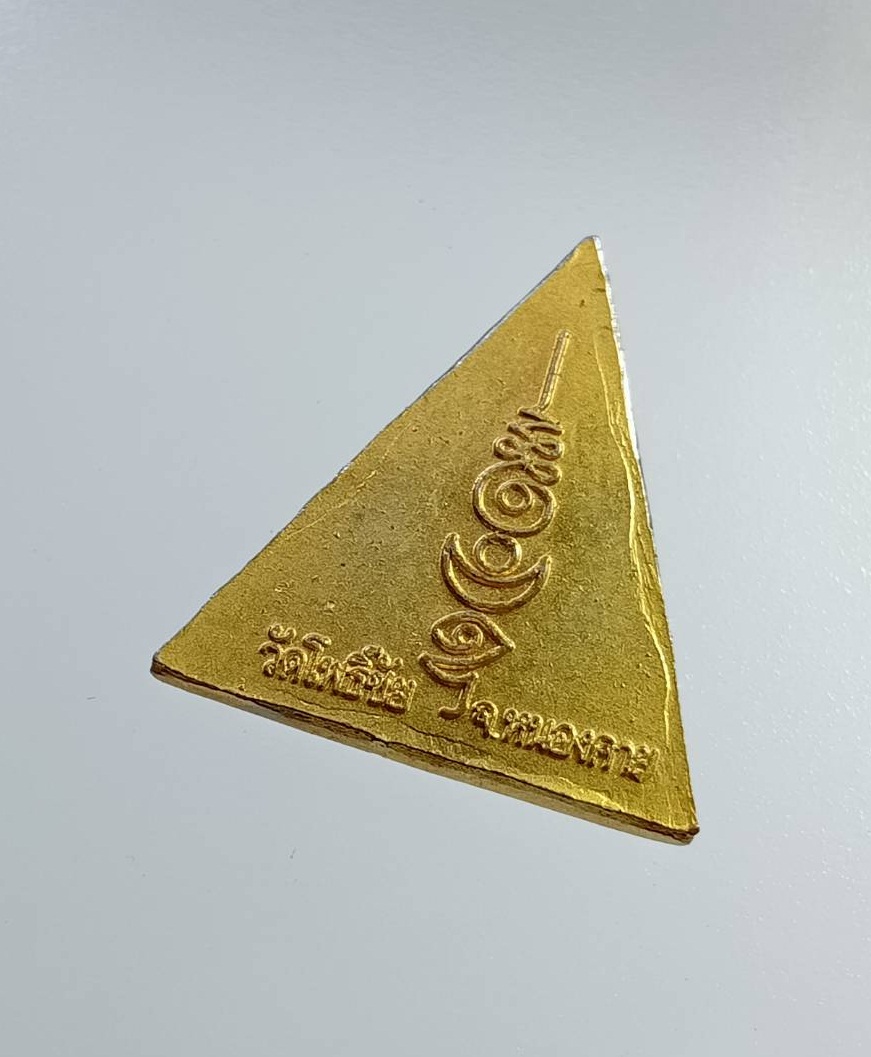 A7332 หลวงพ่อพระใส วัดโพธิ์ชัย จ.หนองคาย รุ่นบารมีพ่อ ปี2552