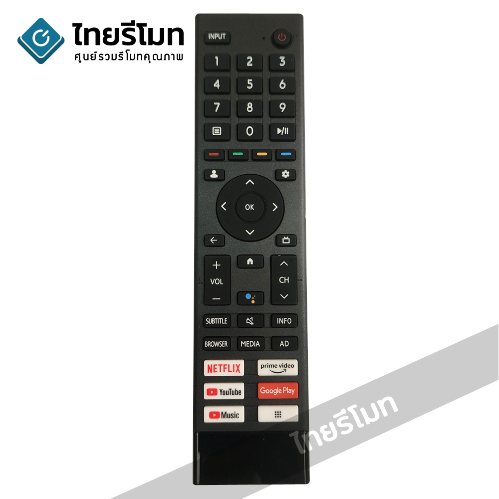 รีโมททีวี Hisense รุ่น ERF3AD80H *รองรับการสั่งงานด้วยเสียง* (มีปุ่มNETFLIX / Prime Video / YouTube / Google Play / YouTube Music) *ปุ่มตรง ใช้งานได้*