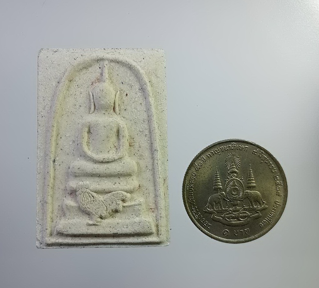 ผ2753 พระสมเด็จ ฐานไก่ หลวงพ่อริ้ว วัดตลาดเกรียบ จ.อยุธยา