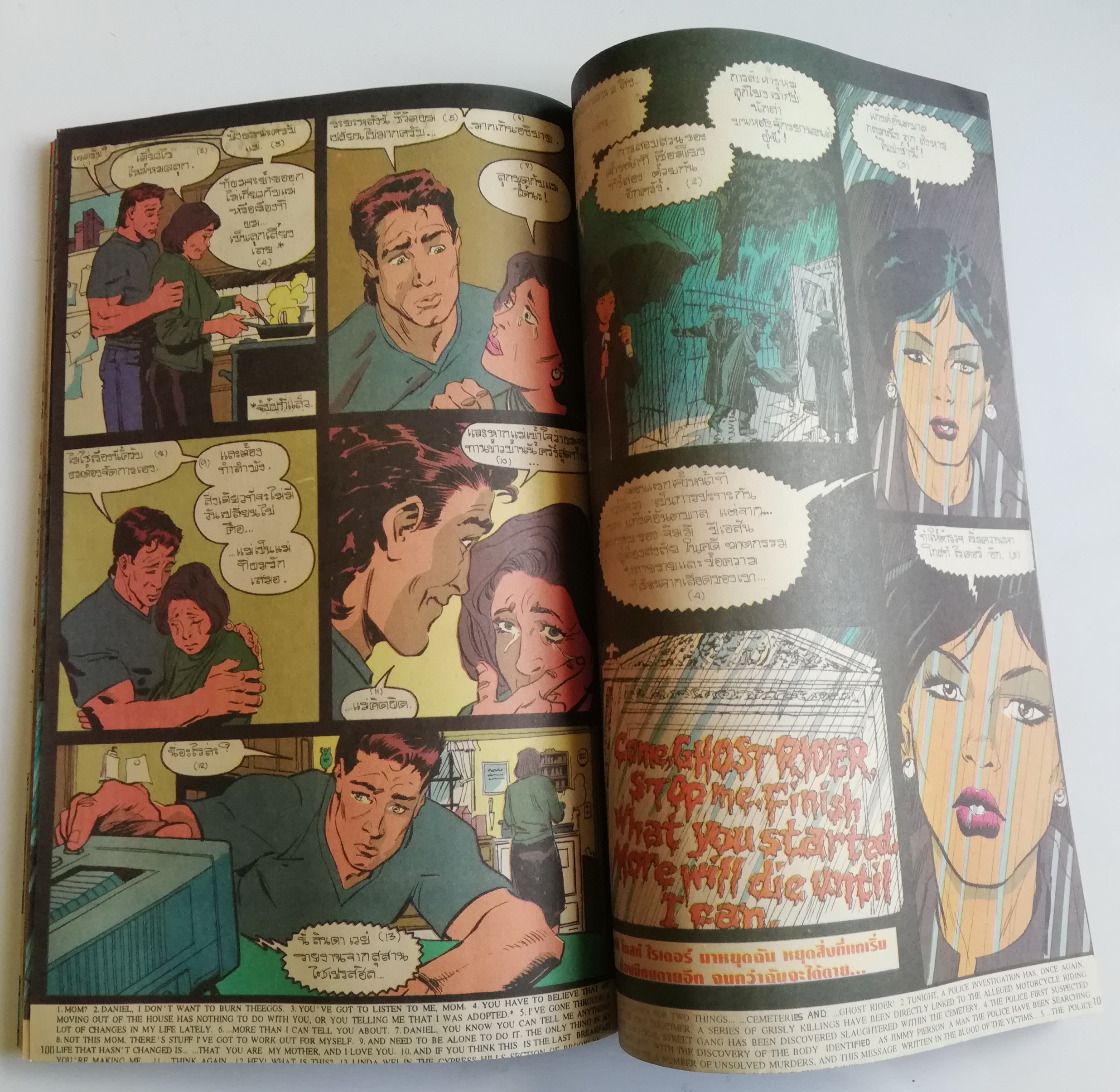 นิตยสารแนวการ์ตูนเก่า Marvel comics, มาร์เวล มหัศจรรย์ ฉบับที่7 พร้อมรูป Gallery 4สี แฟนฮัค จอมพลัง -สี่มหัศจรรย์ ตามล่า มนุษย์เพลิง -ดร.สเตรนจ์ นำทีม ฮัค กับโกสท์ไรเดอร์ ถล่มดอมามู -โกสท์ไรเดอร์ โดนผีหลอก,FANTASTIC FOUR,DR.STRANGE,THE INCREDIBLE HULK