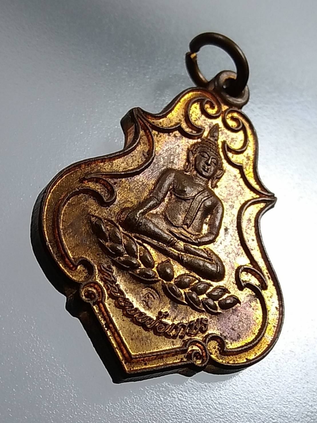 A1518 เหรียญรุ่นสร้างศาลา หลวงพ่อเกษร วัดท่าพระ ธนบุรี