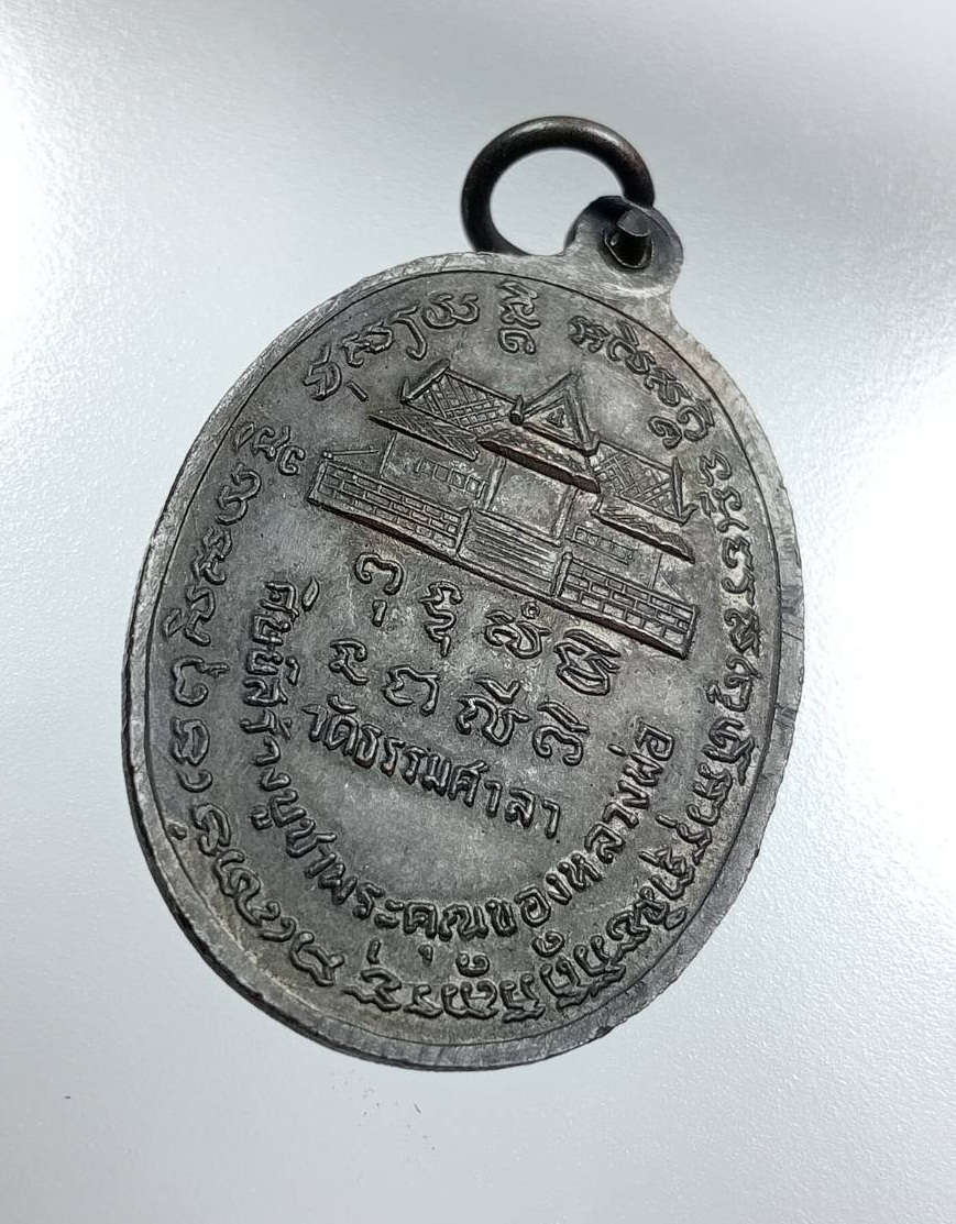 A8000 หลวงพ่อน้อย วัดธรรมศาลา จ.นครปฐม รุ่นศิษย์สร้างบูชาพระคุณของหลวงพ่อ