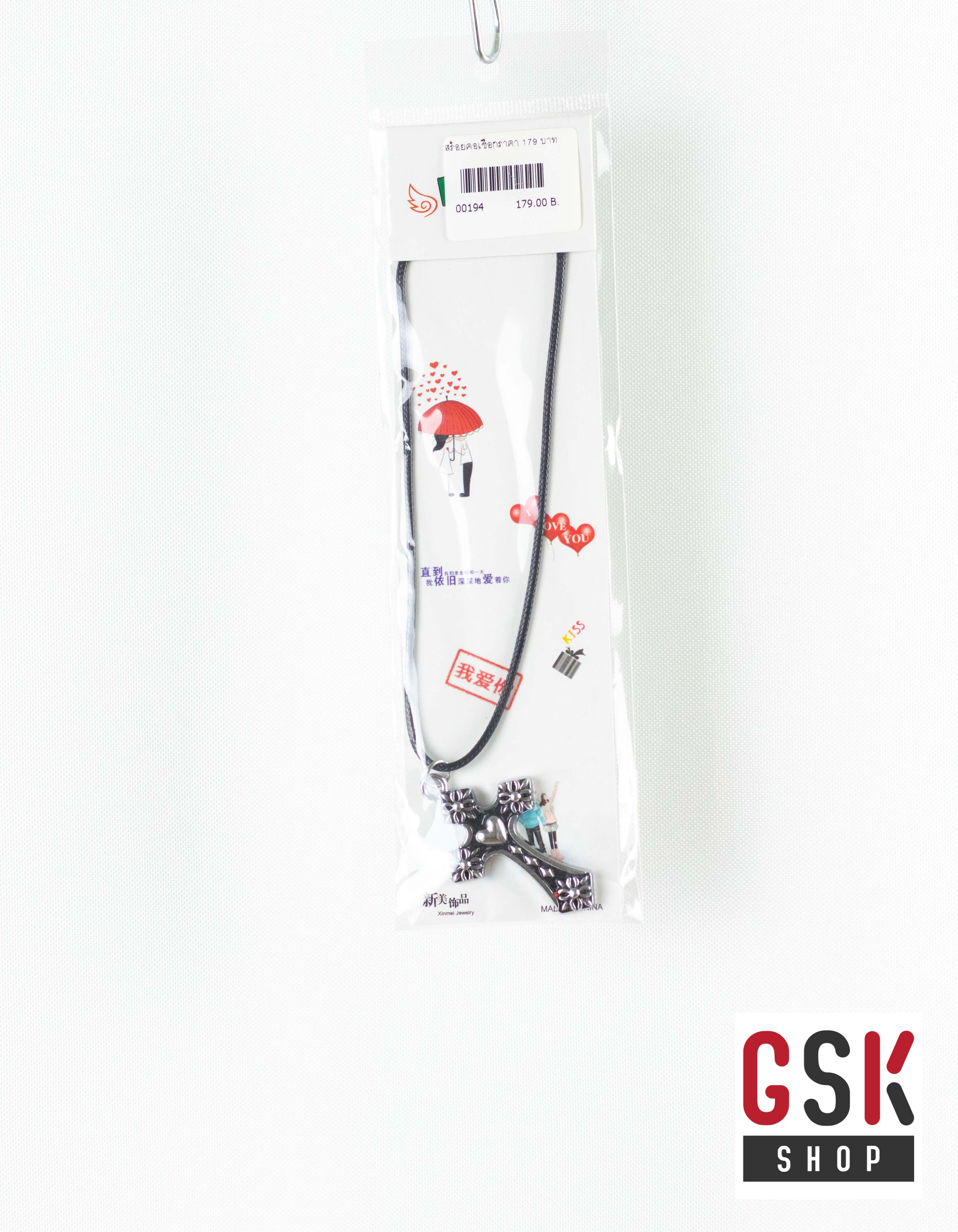 สร้อยคอ+จี้โลหะ ซ้อใหญ่ห้ามพลาด