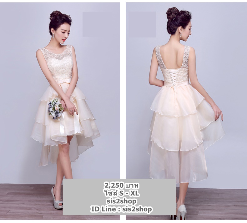 พร้อมส่ง ชุดราตรีสั้น แขนกุด แต่งอกลูกไม้เพิ่มโบว์ช่วงเอว เปรี้ยวหวาน กระโปรงระบาย3ชั้น หน้าสั้น หลังยาว สีครีม