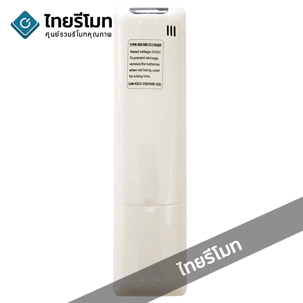 รีโมทแอร์ Eminent รุ่นRD10B *กดดูรายละเอียดรุ่นเครื่องก่อนซื้อ*