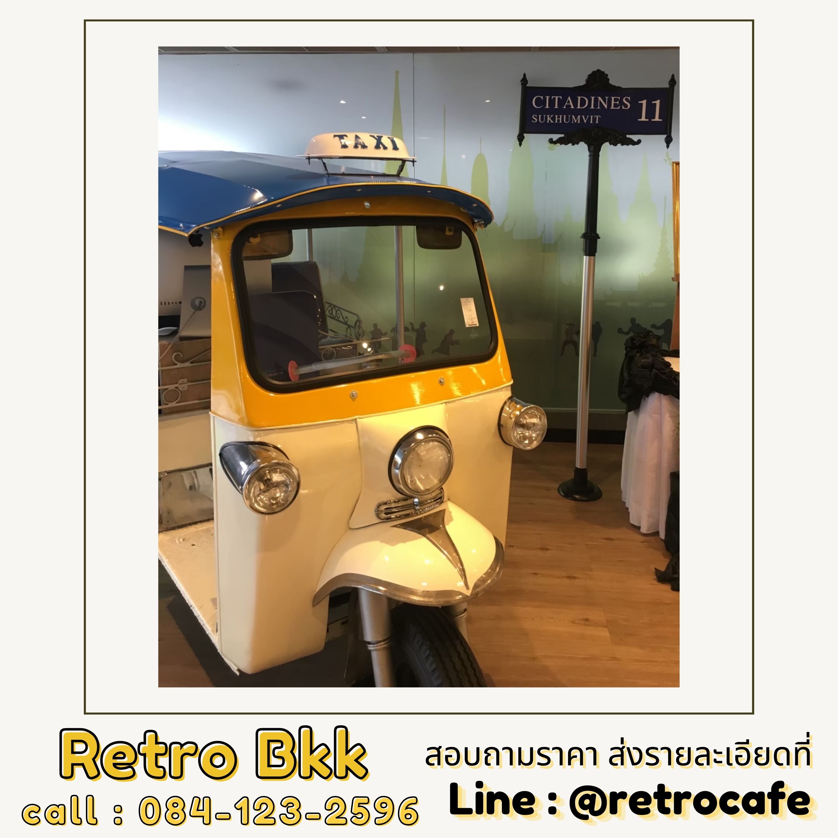 โมเดลอาหารยักษ์ ตกแต่งร้าน