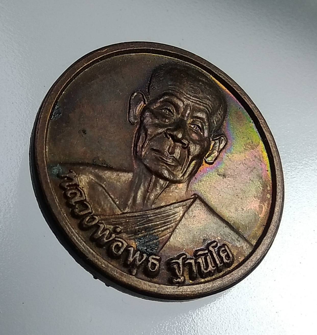 A984 หลวงพ่อพุธ วัดป่าสาลวัน จ.นครราชสีมา ปี2540