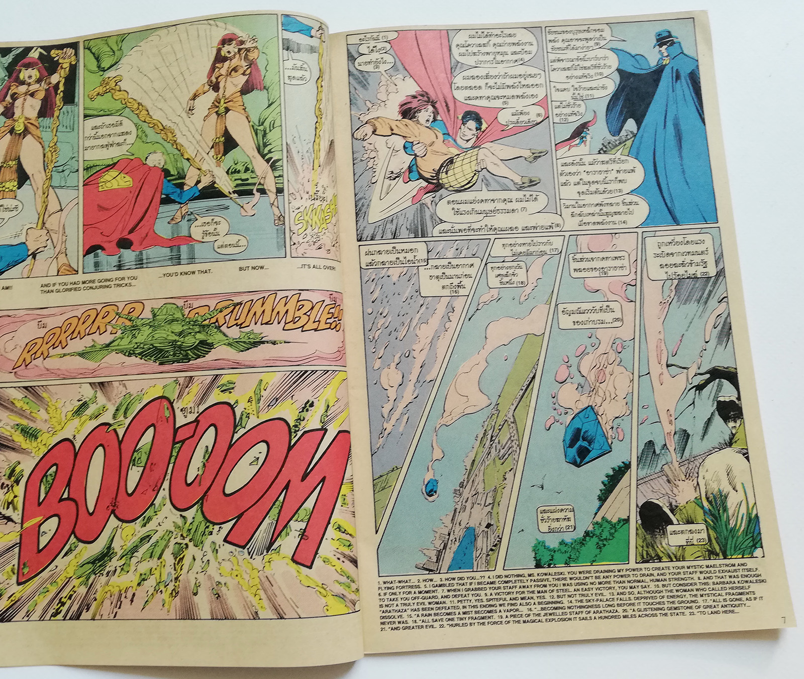 หนังสือการ์ตูน DC comics การ์ตูนภาษาไทย-อังกฤษ ซุปเปอร์แมน SUPERMAN ACTION COMICS , โดย Byrne &Dick Giordano ฉบับที่ 37 ตอน ป่าช้าแตก