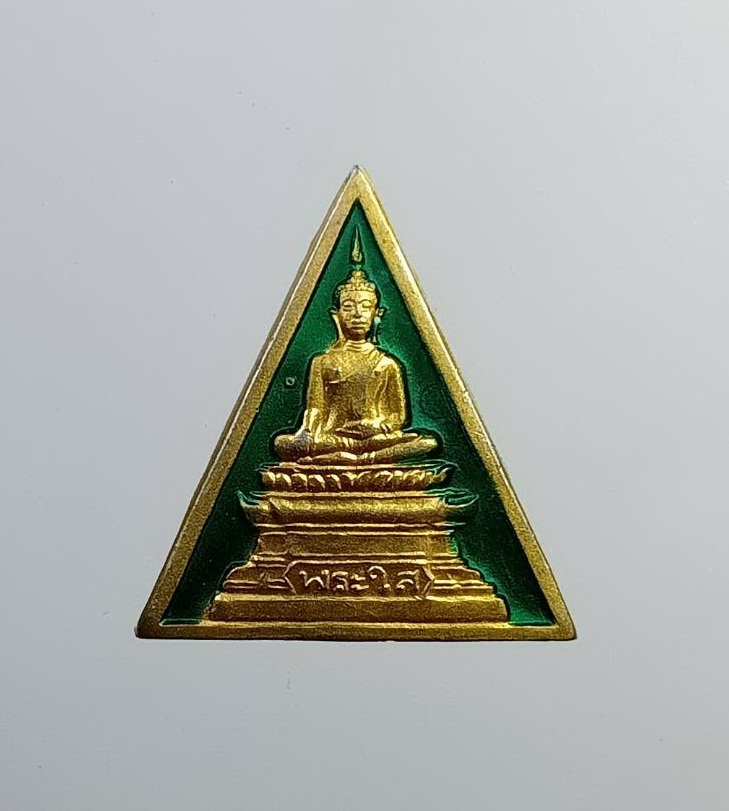 A7332 หลวงพ่อพระใส วัดโพธิ์ชัย จ.หนองคาย รุ่นบารมีพ่อ ปี2552