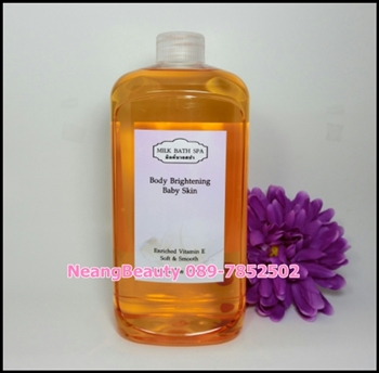 น้ำนมสปาผิวขาว 1kg. ออยล์น้ำนมสปาแช่ตัว (ไม่มีอ่างอาบน้ำก็ใช้ได้) ผิวขาวกระจ่างใสเนียนนุ่มแบบไฮโซ