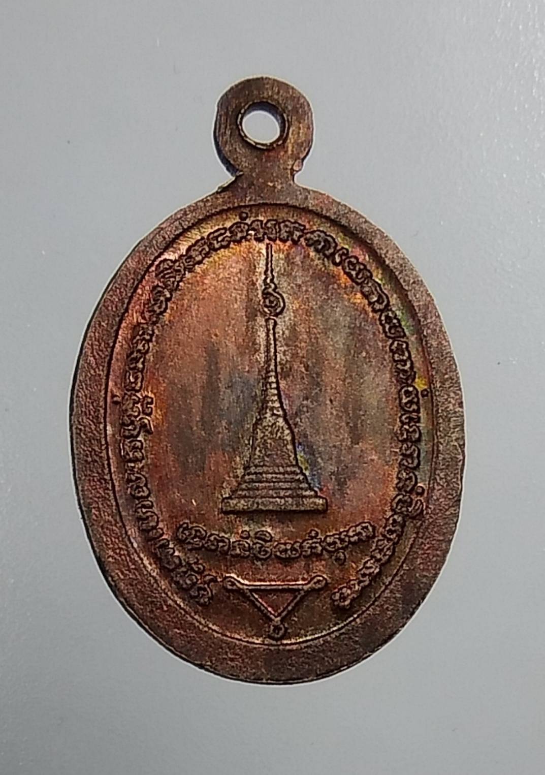 A696 เหรียญสมเด็จโต วัดอินทรวิหาร บางขุนพรหม กทม. ปี2519 พิมพ์เล็ก