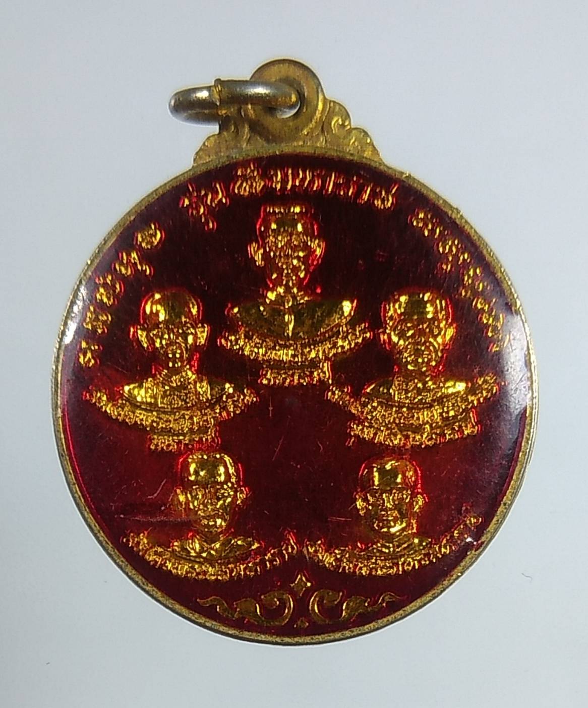 A1526 เหรียญ5มหาราช วัดห้วยปราบ ชลบุรี ปี2539