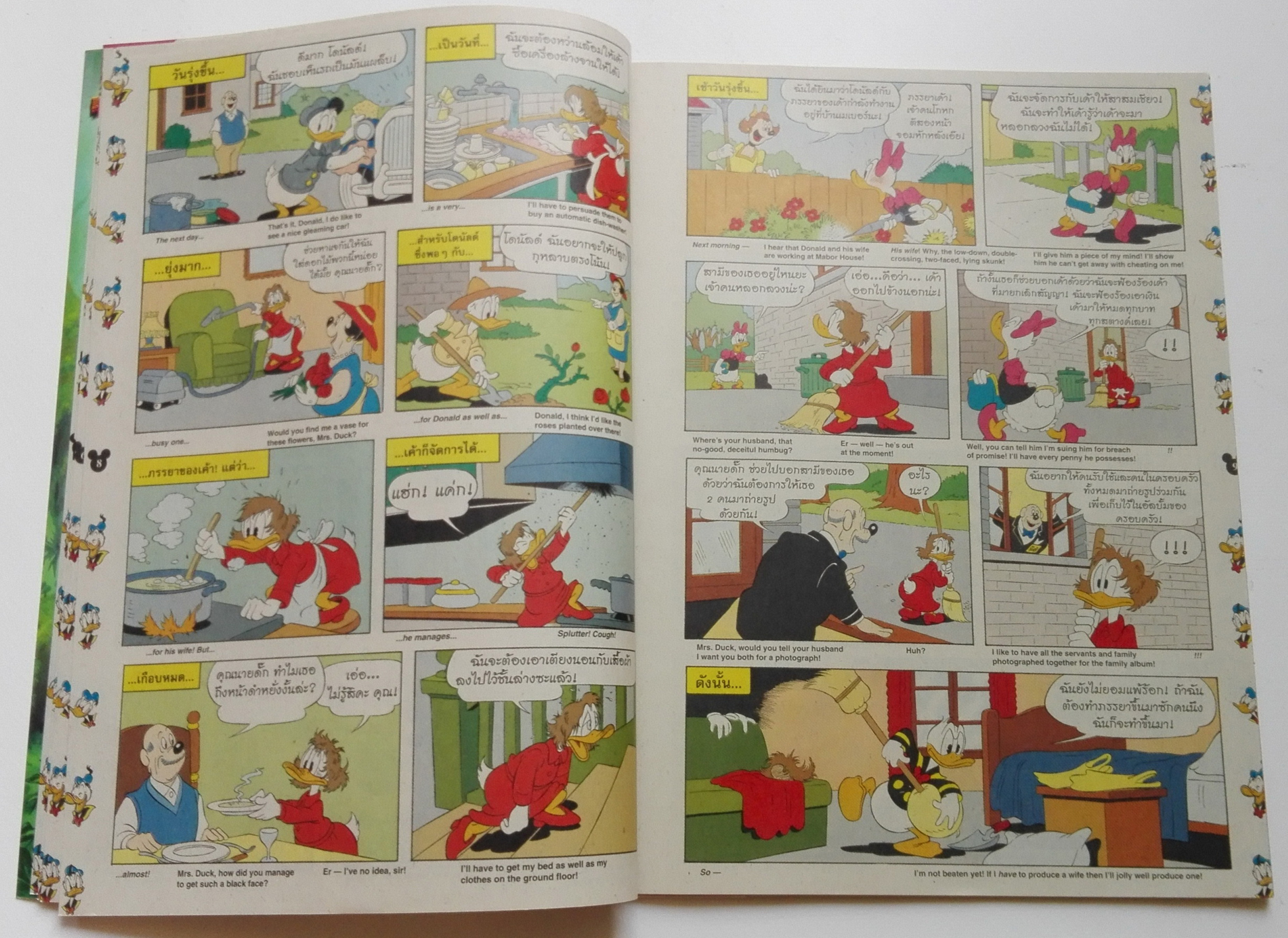 หนังสือการ์ตูนเก่า จาก วอลท์ ดิสนีย์ Walt Disney's Comics "มิคกี้และสหาย ฉบับที่ 373"**ไม่มีของแถม
