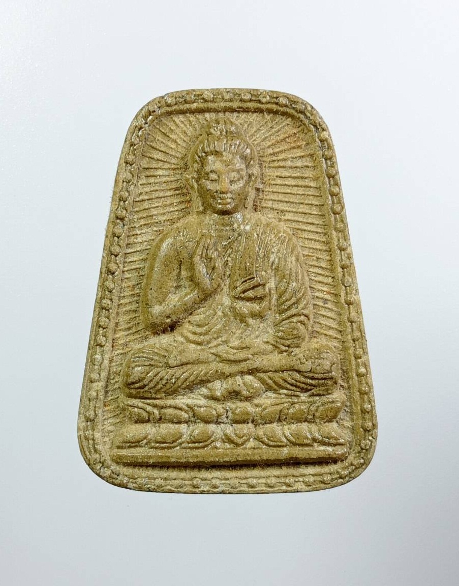 ผ3261 พระผงผสมแร่ พระประทานพร รุ่นแรก หลวงพ่อน้ำเพชร วัดตะเคียนทอง จ.ระยอง