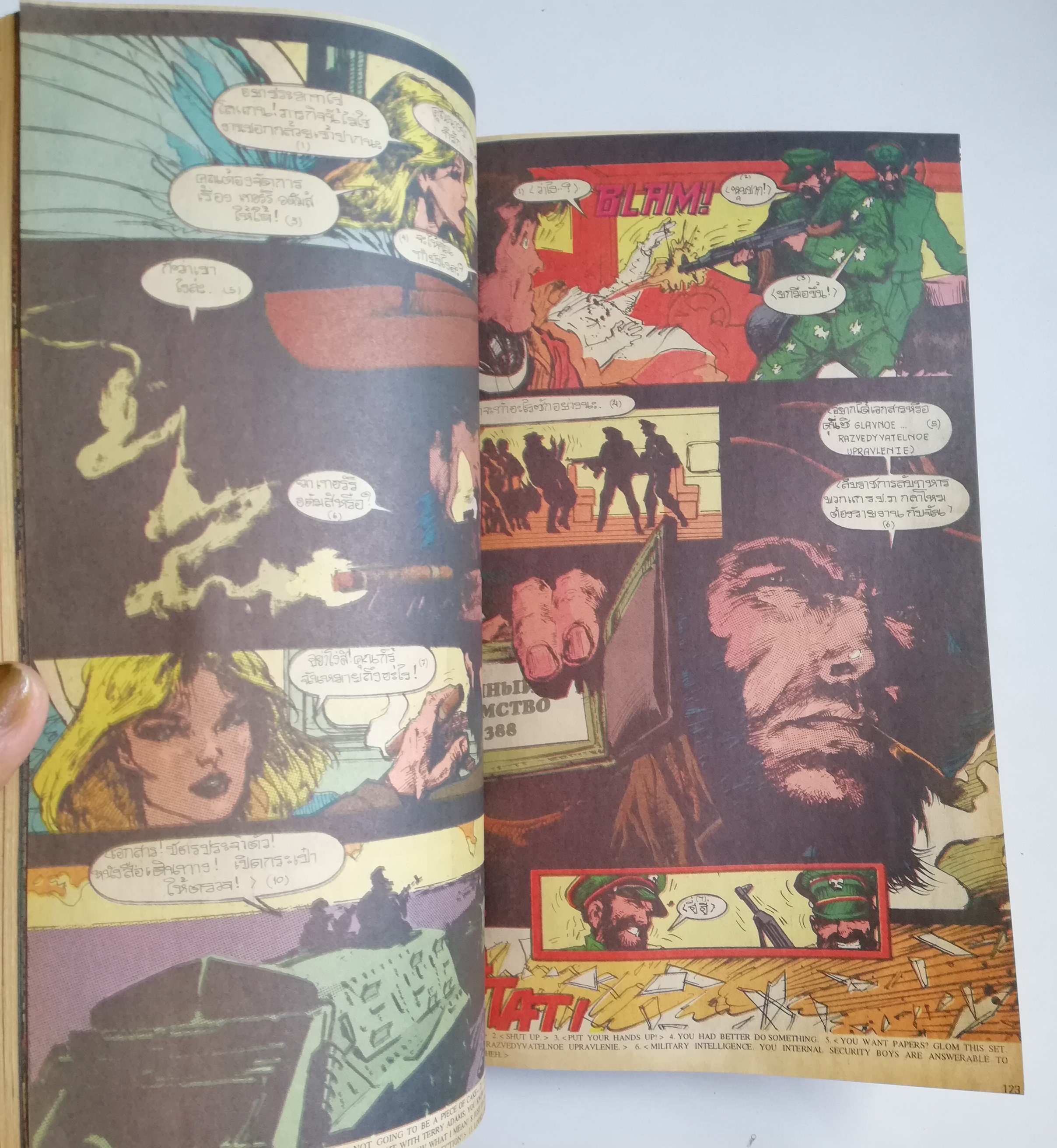 นิตยสารแนวการ์ตูนเก่า Marvel comics, เอ็กซ์-เมน แมกกาซัน X-Men Magazine ฉบับที่7**หน้าสุดท้ายติดปก ตามภาพ พร้อมรูป Gallery X Factor -X-Men พบ พูตคร่าวิญญาณ -Uncanny X-Men -X-Force สลายทีม -X-Factor -จิตหลอน วูฟเวอรีน Wolverine