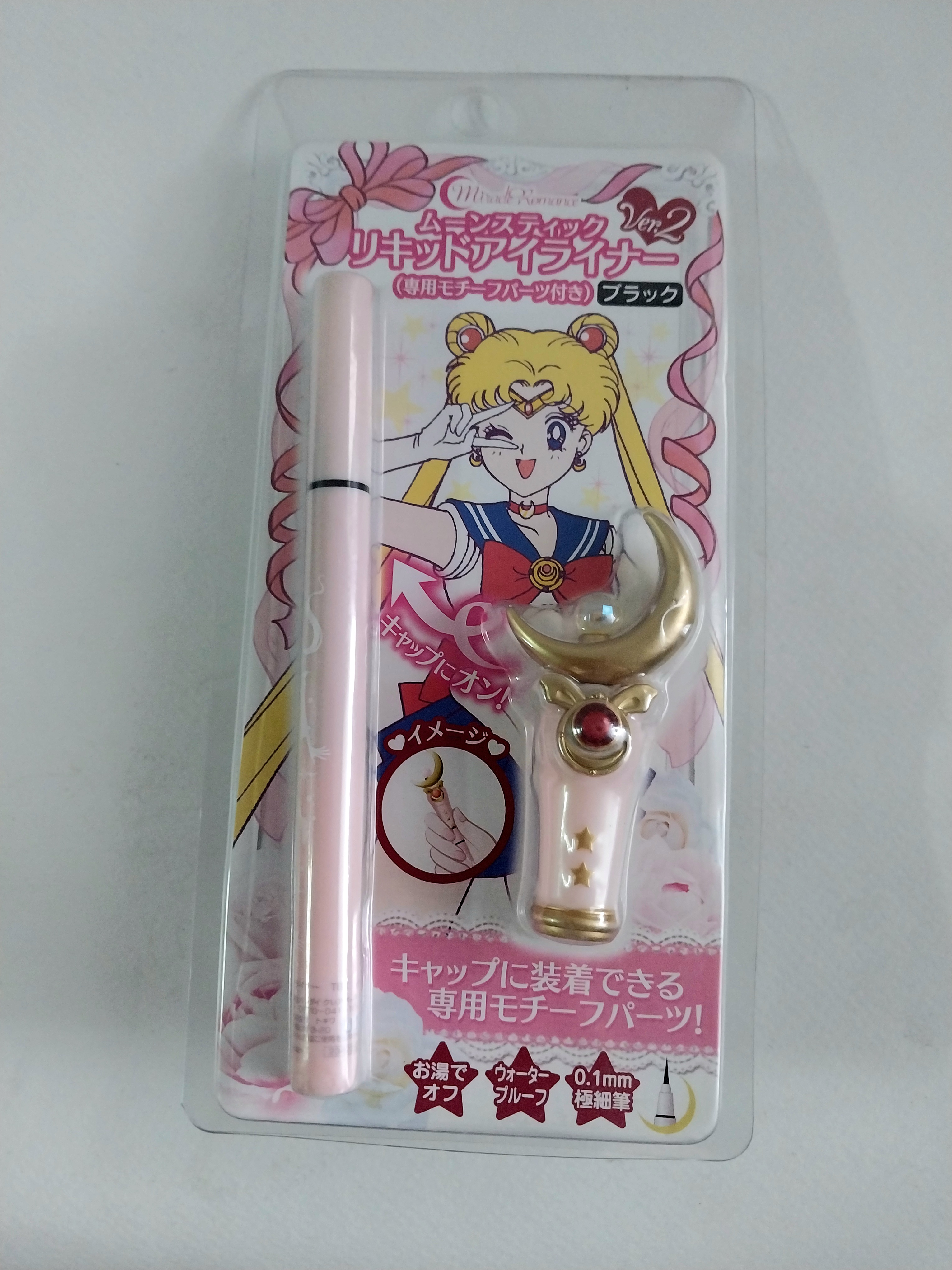 สภาพเก่าเก็บ ไม่ได้แกะ มีรอยบ้างตามภาพ(ราคาอันละ) สำหรับสะสมเท่านั้น เครื่องสำอางรูปอุปกรณ์แปลงร่างของเซเลอร์มูน Sailor Moon