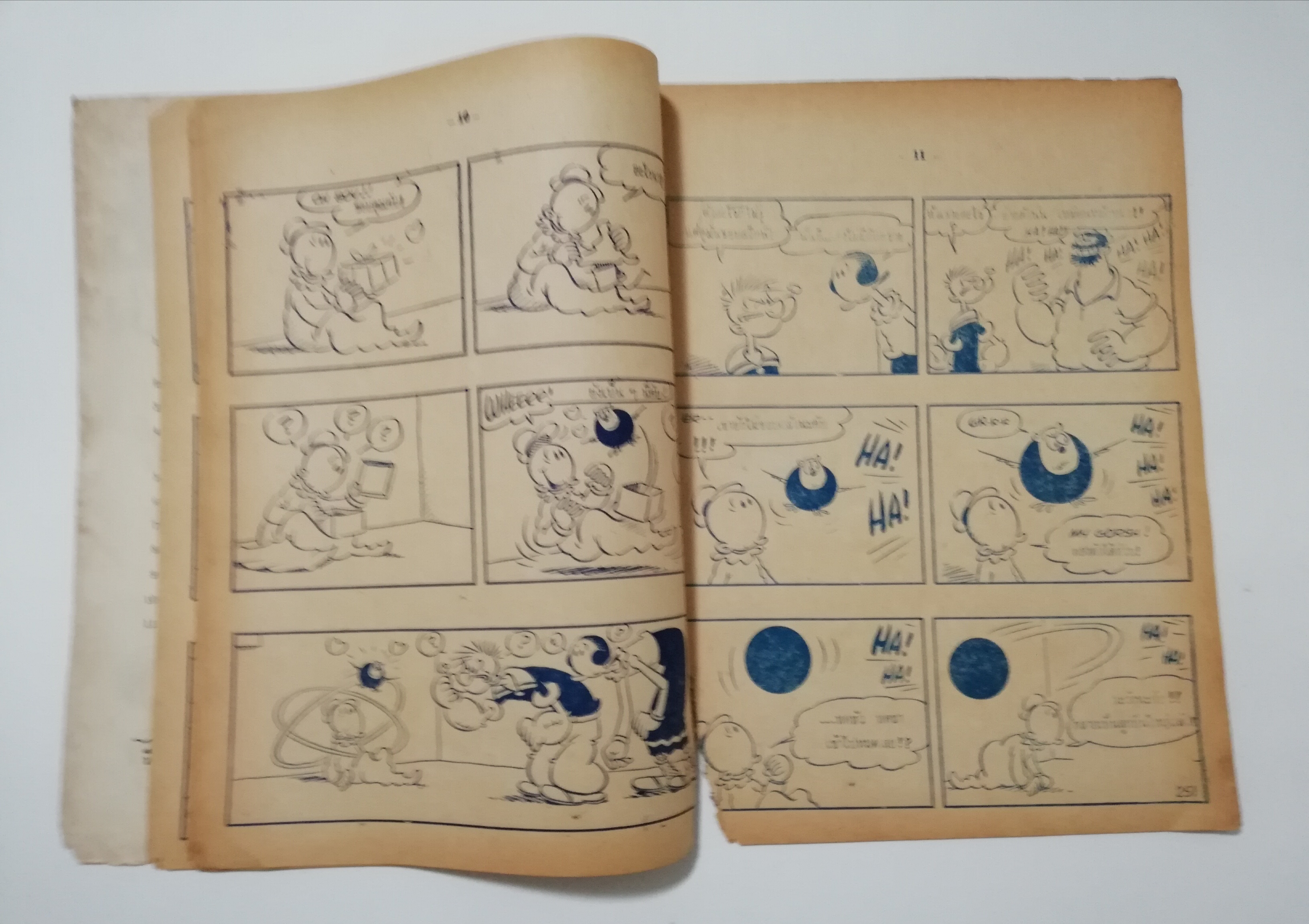 หนังสือการ์ตูนเก่า"วีรธรรม ฉบับการ์ตูน"เล่ม แปด เรื่องใหม่เอี่ยม ป๊อบอายเจอผีโป่ง POPEYE **หนังสือเก่ามีตำหนิ โปรดตรวจสอบทุกภาพ