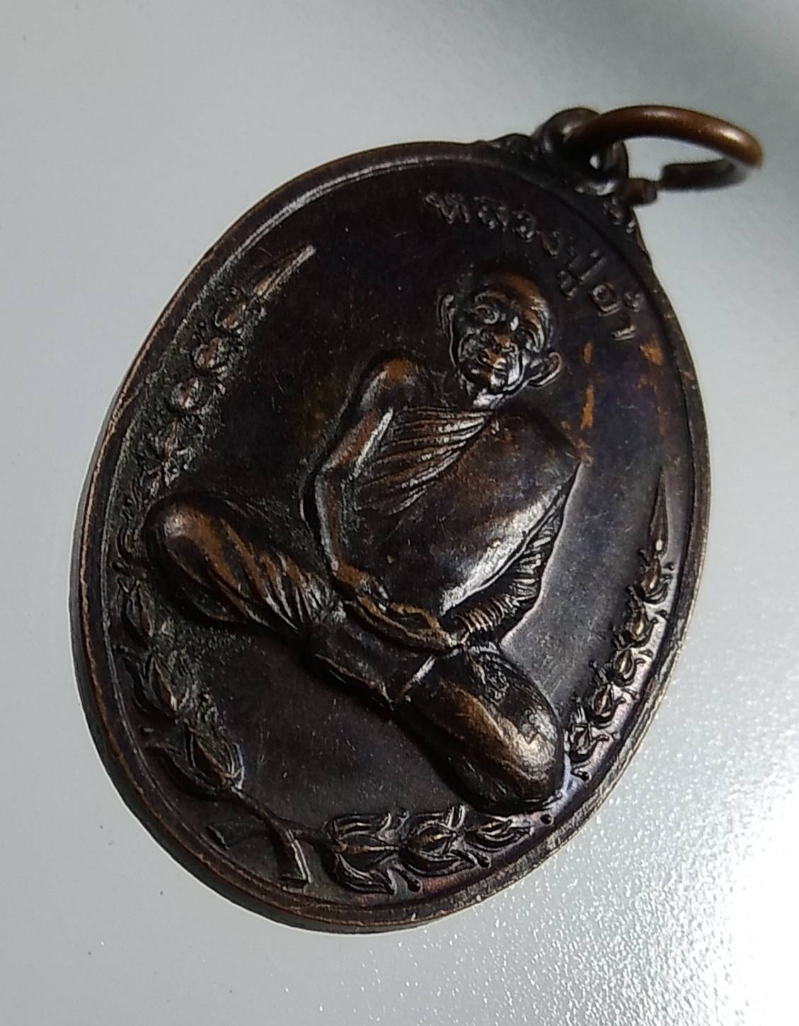 A1475 หลวงปู่อ่ำ วัดป่าเขาเขียว จ.พิษณุโลก ปี2543