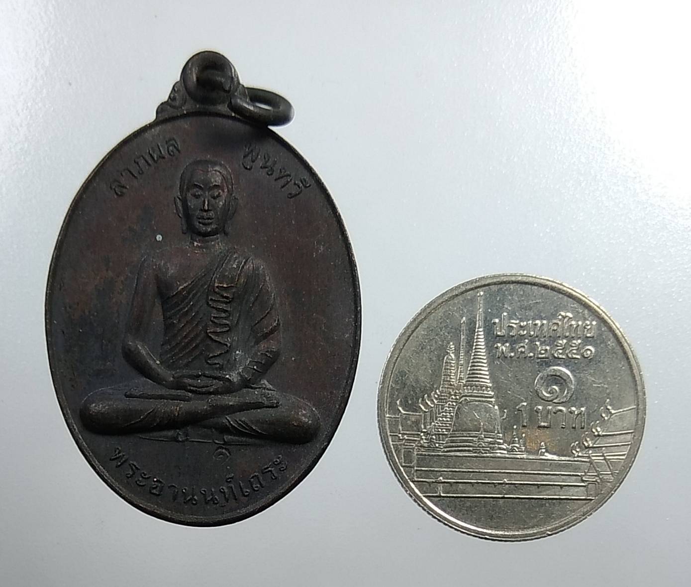 A1941 พระอานนท์เถระ วัดทุ่งตาอิน จ.จันทบุรี