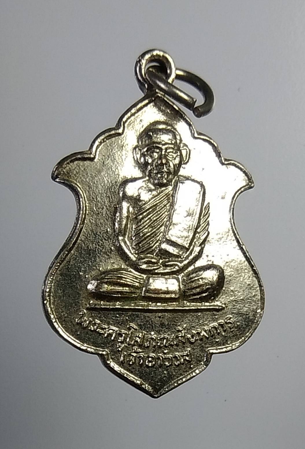 A947 หลวงพ่อบุญมา วัดศรีษะเมือง จ.ปราจีนบุรี ปี2536