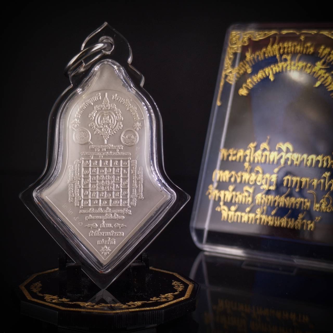 บริการเลี่ยมใสกันน้ำ มีหูพร้อมห้อยคอ (แบบห้อยคอ ขนาดพระไม่เกิน 5 เซนติเมตร) ** ลูกค้าส่งงานมาเลี่ยมที่ร้าน ระยะเวลาเลี่ยมประมาณ 3-5 วัน ไม่รวมระยะเวลาจัดส่ง **