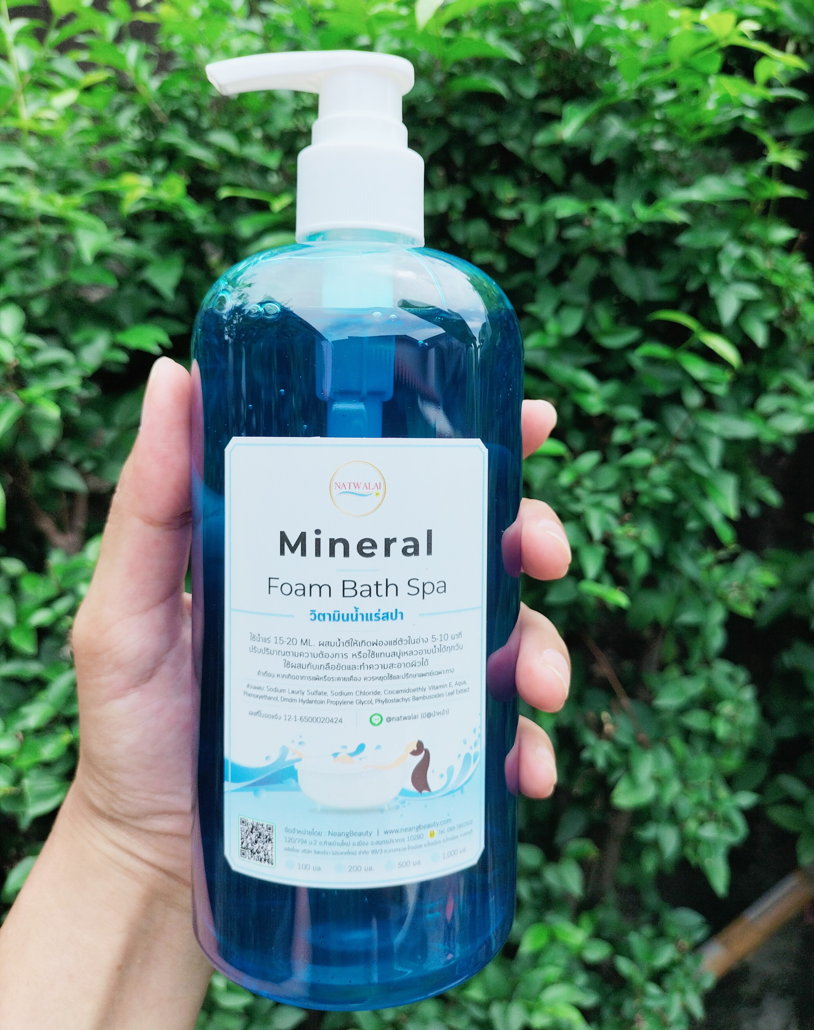 น้ำแร่สปาผิวขาว 500ML.แช่ตัวชนิดเข้มข้น Mineral Bath Spa BY NATWALAI