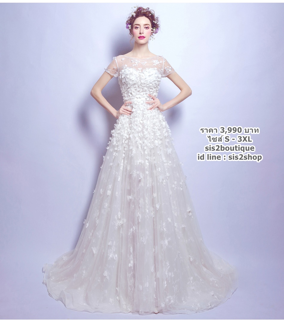 ชุดแต่งงาน แขนสั้น