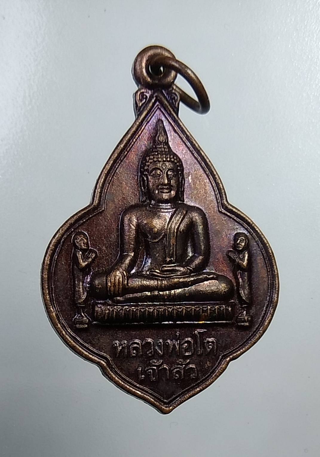 A2848 หลวงพ่อโต เจ้าสัว วัดพนัญเชิง จ.อยุธยา ปี2546