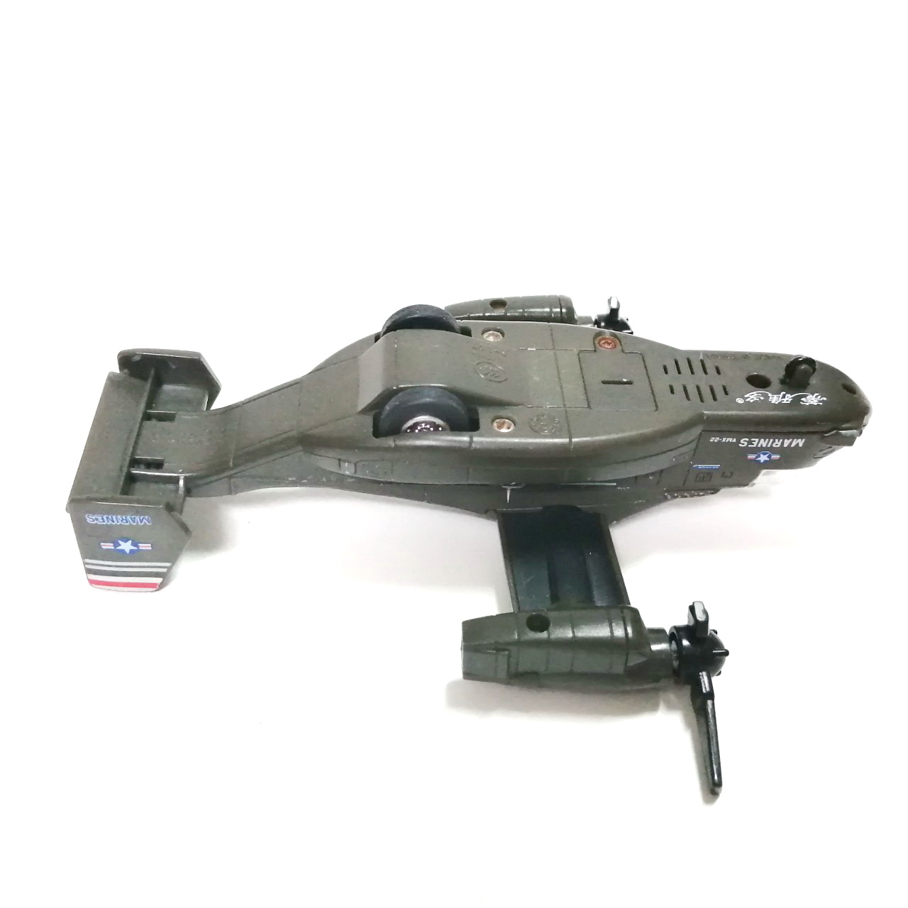 คอปเตอร์เหล็ก ***ใบพัดหักตามสภาพ ของเก่า ,ใบพัดหมุนได้ปรับขึ้นลงได้ กดถอยหลัง เก่าเก็บ