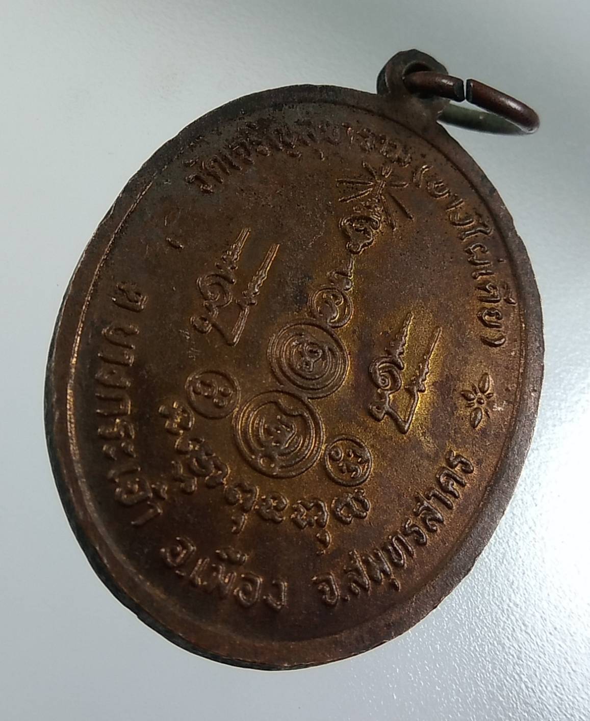 A1662 หลวงพ่อแง วัดเจริญสุขาราม(บางไผ่เตี้ย) จ.สมุทรสาคร