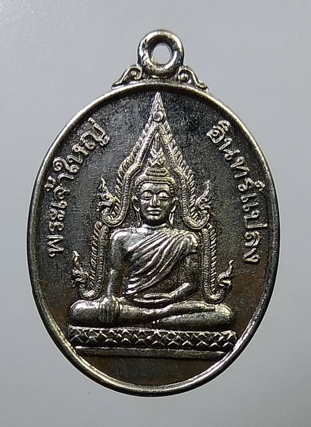 A1455 พระเจ้าใหญ่อินแปลง หลวงปู่นาค วัดมหาวนาราม จ.อุบลราชธานี ปี2539