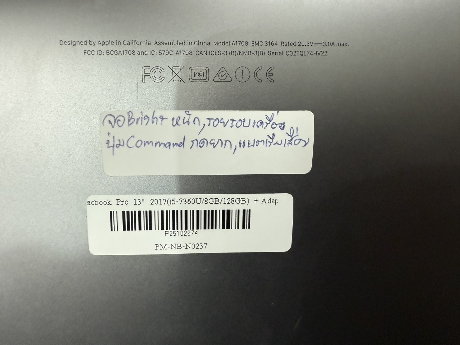 Macbook Pro 13" 2017(i5-7360U/8GB/128GB) + Adapter จอ Bright หนัก,ปุ่ม Command กดยาก รอยรอบเครื่อง,แบตเริ่มเสื่อม