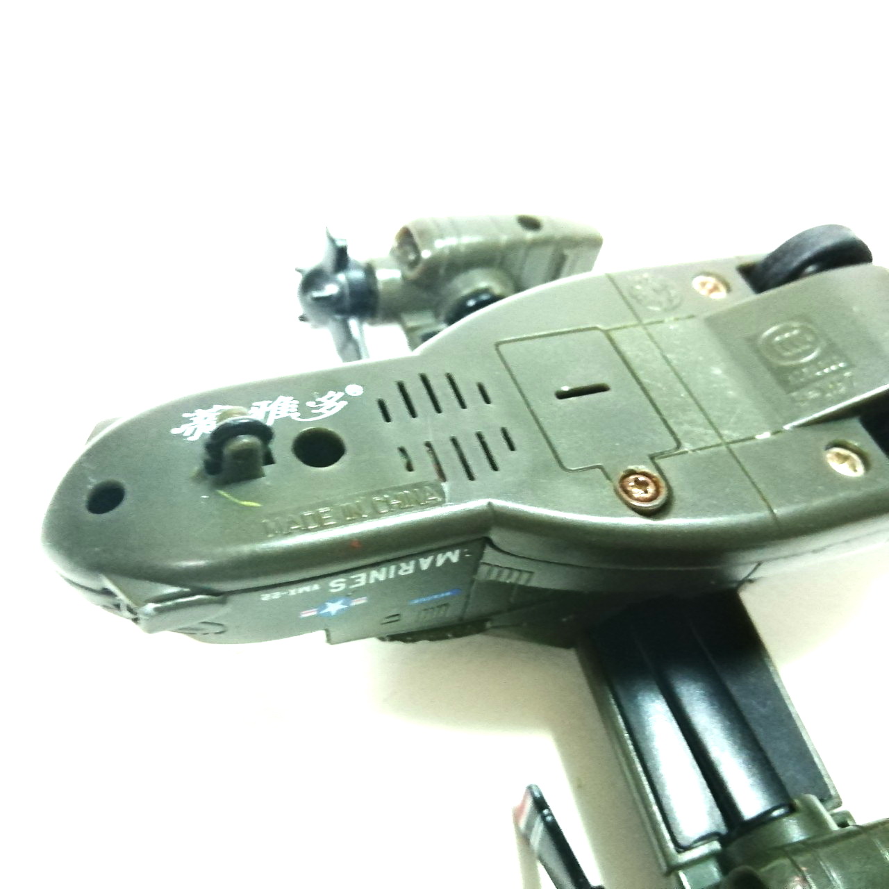 คอปเตอร์เหล็ก ***ใบพัดหักตามสภาพ ของเก่า ,ใบพัดหมุนได้ปรับขึ้นลงได้ กดถอยหลัง เก่าเก็บ