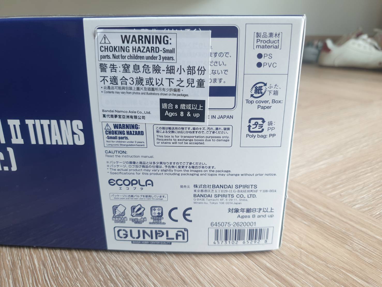 premium Bandai HGUC ARZ-124HBIIM Aqua-Hambrabi II TITANS