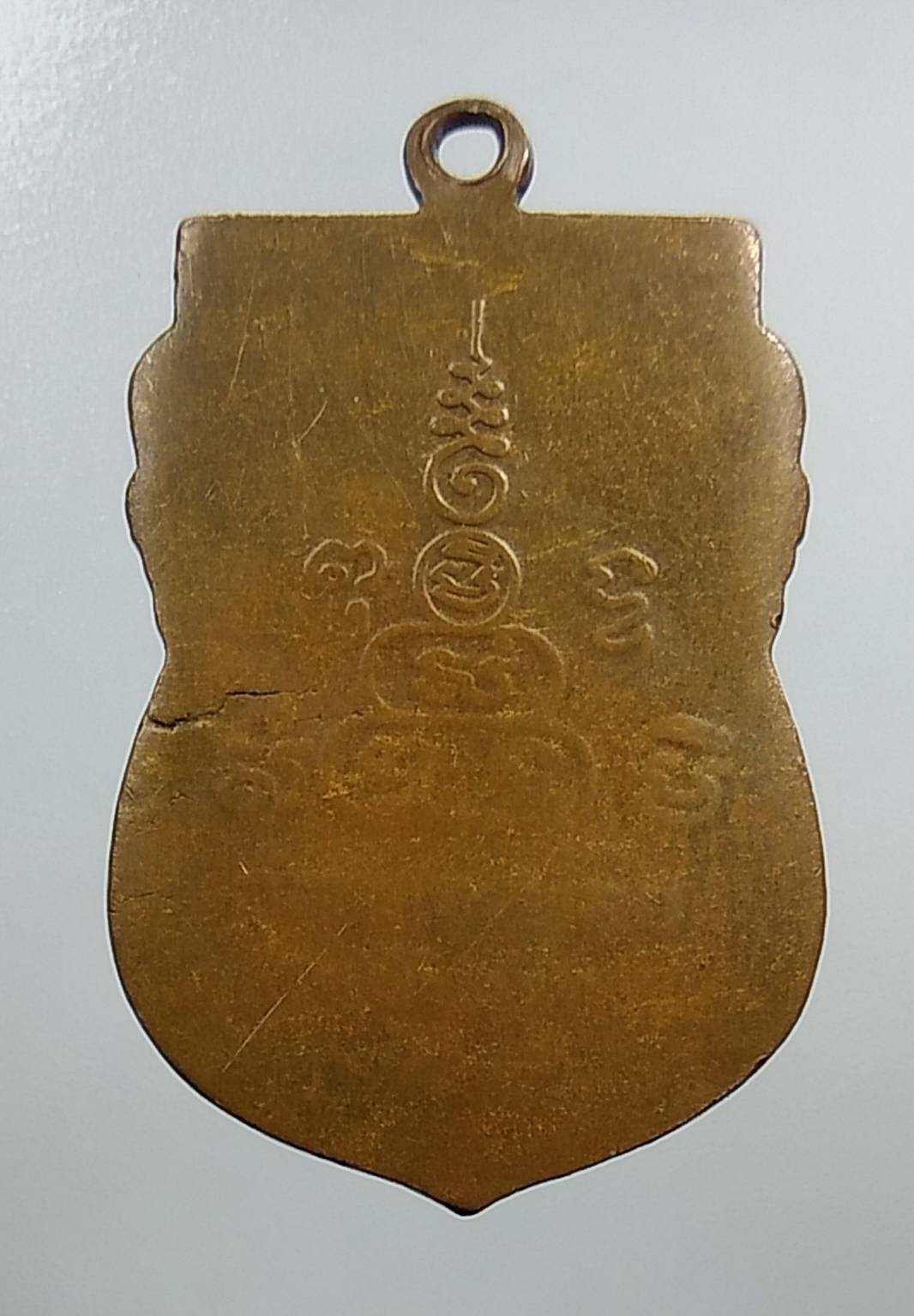 A1413 หลวงพ่อบุญยัง วัดหนองน้อย จ.ชัยนาท ปี2525