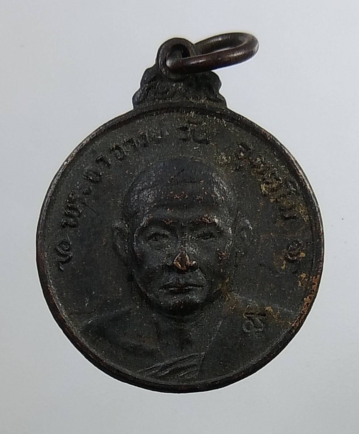 A1911 พระอาจารย์วัน อุตฺโม วัดถ้ำอภัยดำรงธรรม จ.สกลนคร ปี 2518