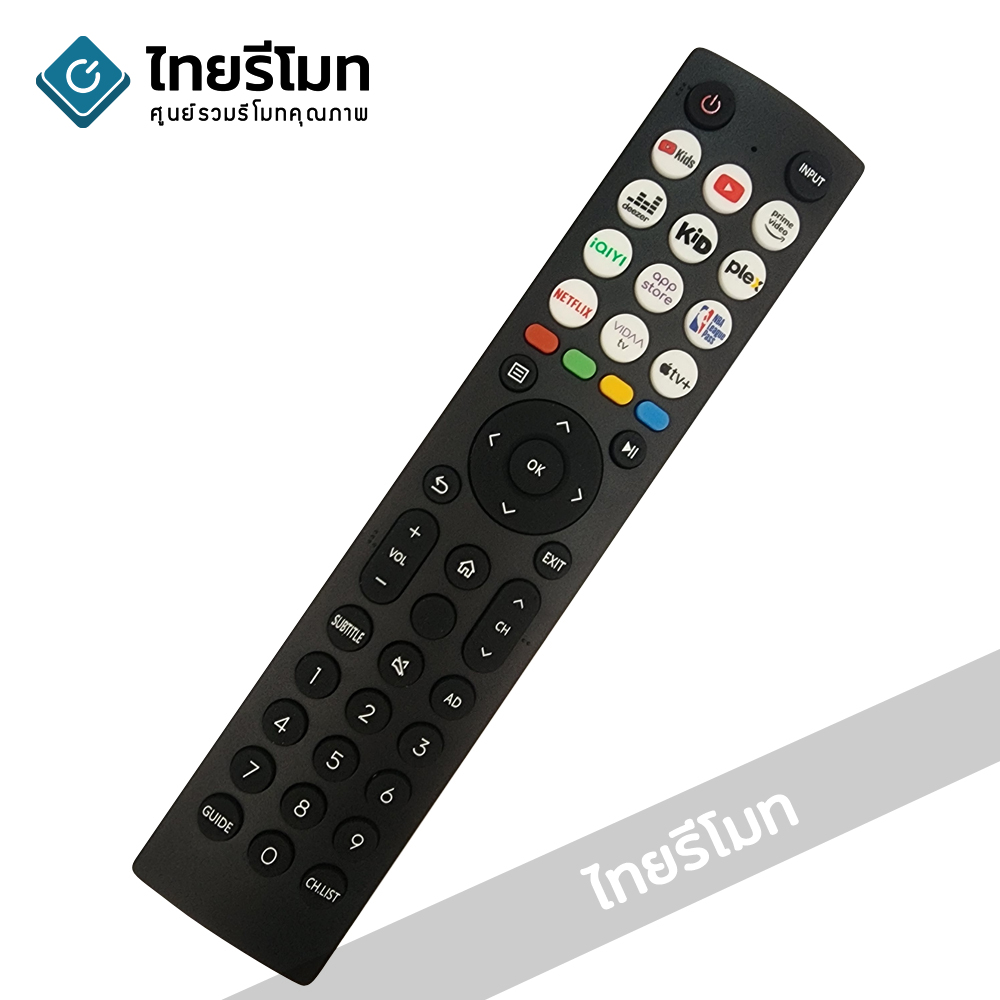 รีโมททีวี Hisense รุ่น ERF2G36H *ปุ่มตรง ใช้งานได้*