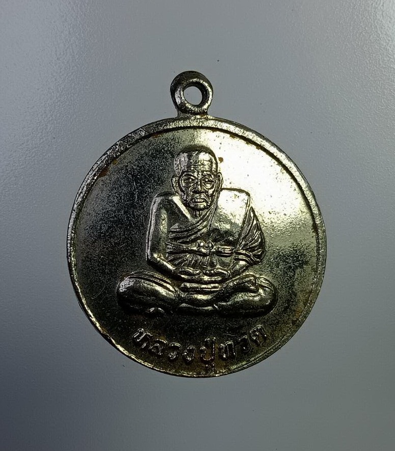 A7428 หลวงปู่ทวด วัดช้างให้ หลังพระพุทธชินราช