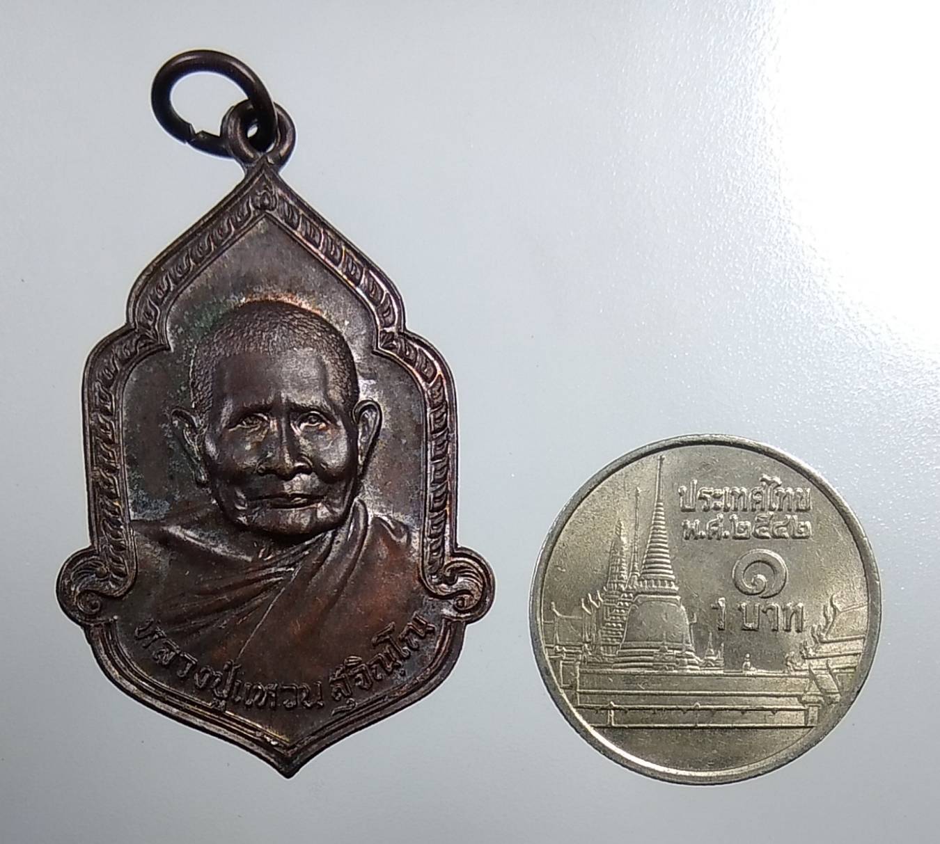 A1951 หลวงปู่แหวน สุจิณโณ วัดดอยแม่ปั๋ง จ.เชียงใหม่ ปี2525