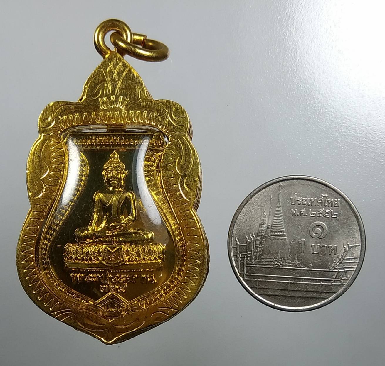 A1638 เหรียญพระประธาน วัดปลายนา จ.สุพรรณบุรี ปี2554