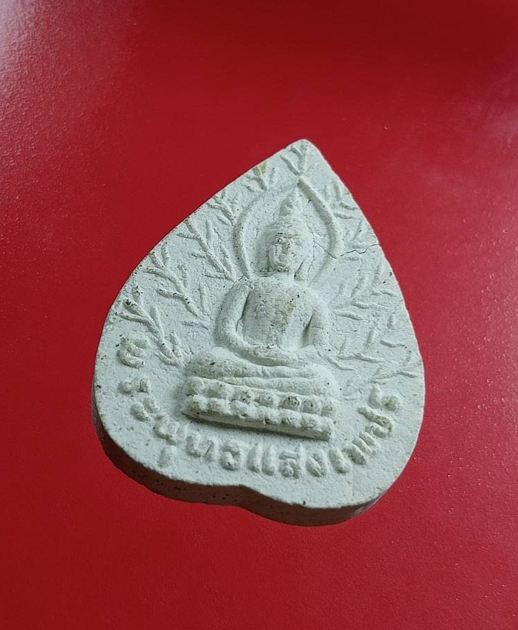 ผ2955 พระพุทธแสงเพชร หลวงพ่อมหาวิบูลย์ วัดโพธิคุณ จ.ตาก